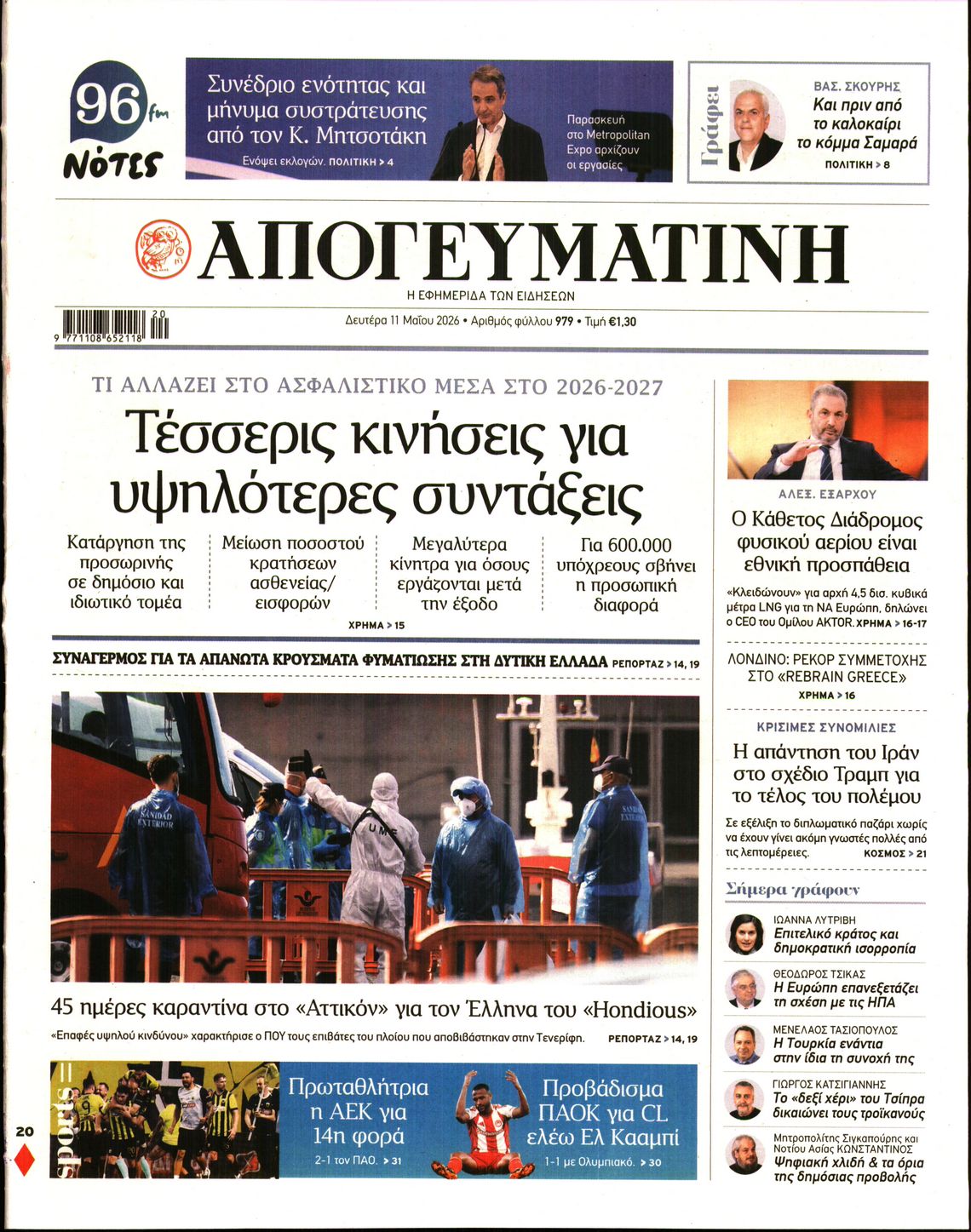 newspaper