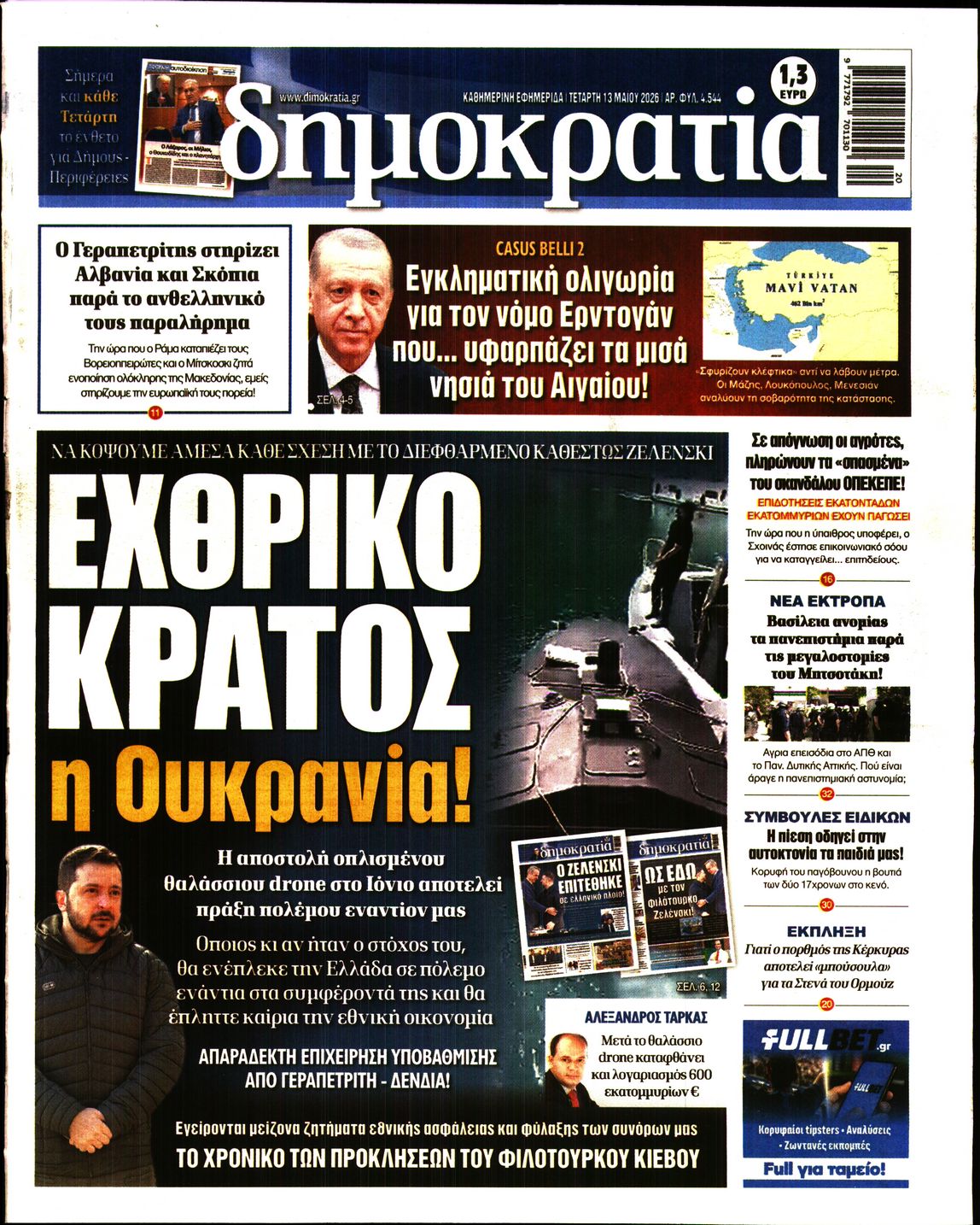 newspaper