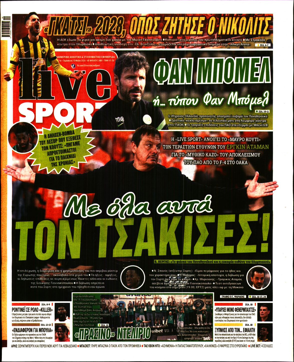 Εξώφυλο εφημερίδας LIVE SPORT 2026-05-15