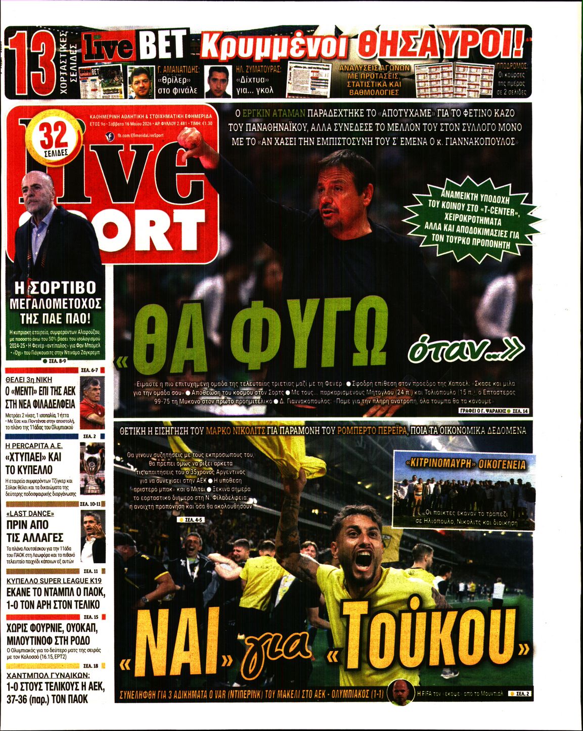 Εξώφυλο εφημερίδας LIVE SPORT 2026-05-16