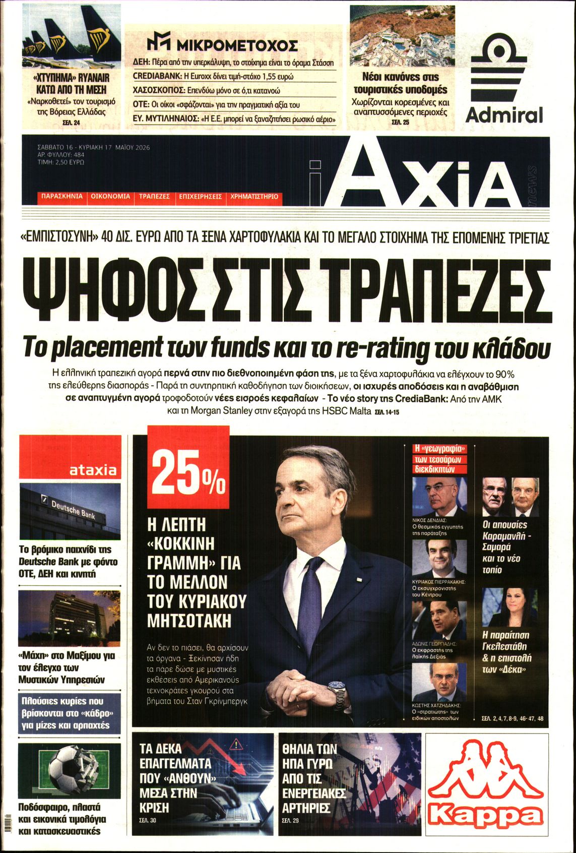 newspaper