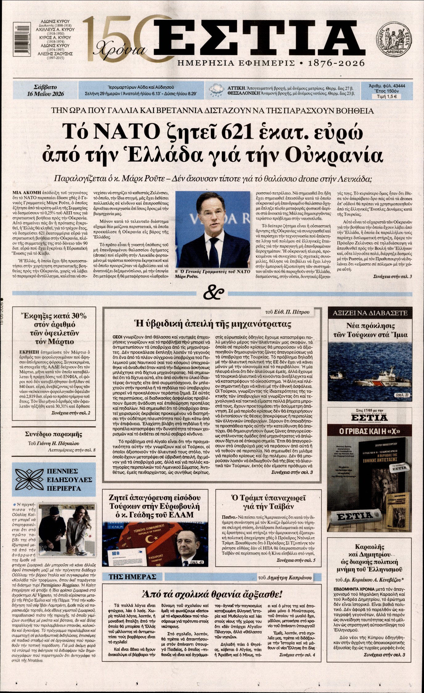 newspaper