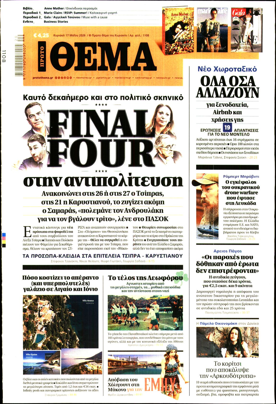 newspaper