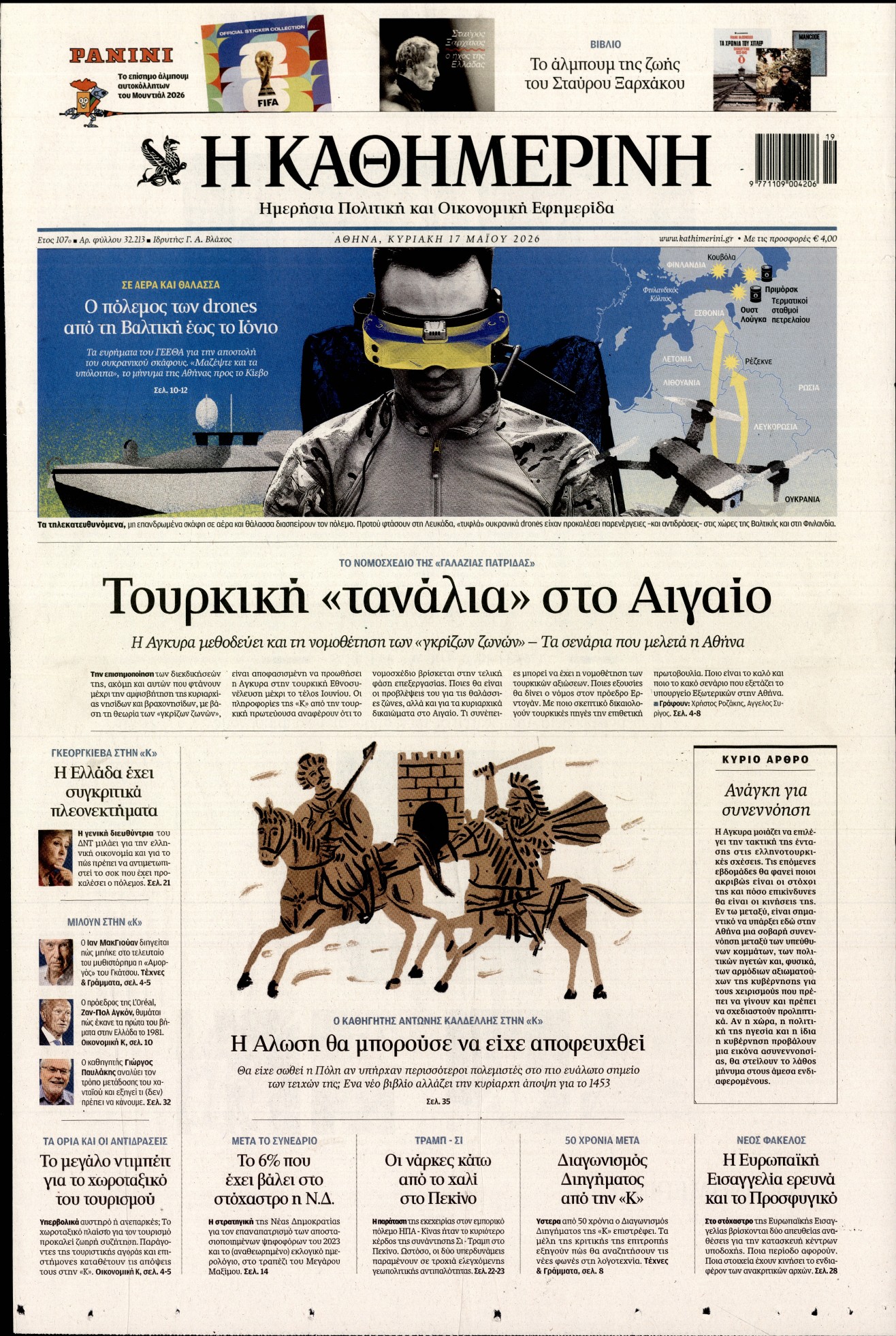 newspaper