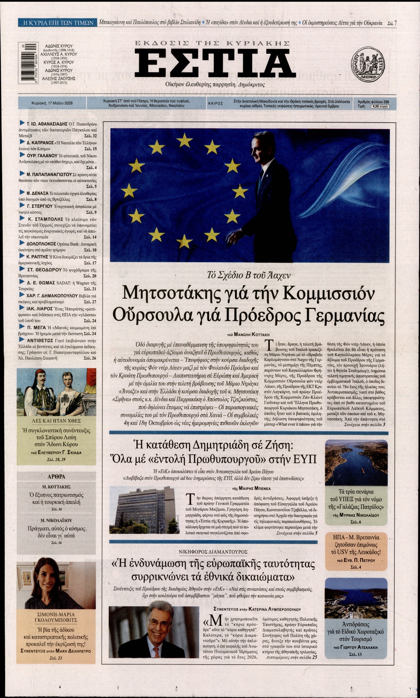 newspaper
