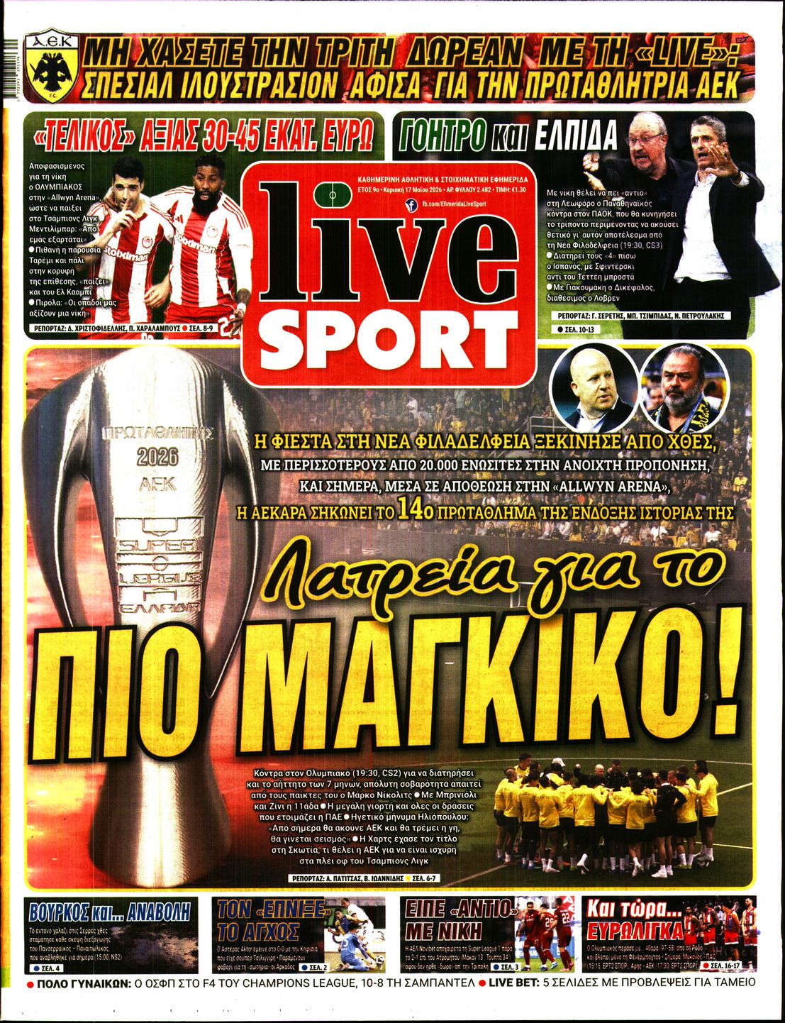 Εξώφυλο εφημερίδας LIVE SPORT 2026-05-17