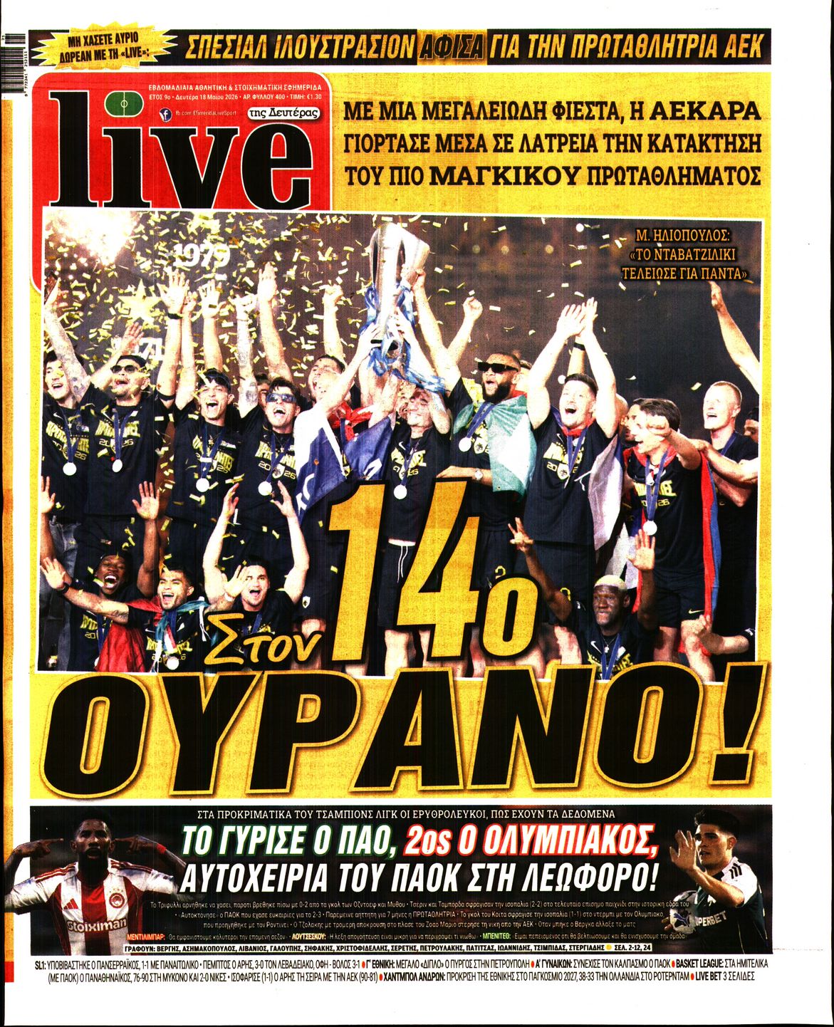 Εξώφυλο εφημερίδας LIVE SPORT 2026-05-18