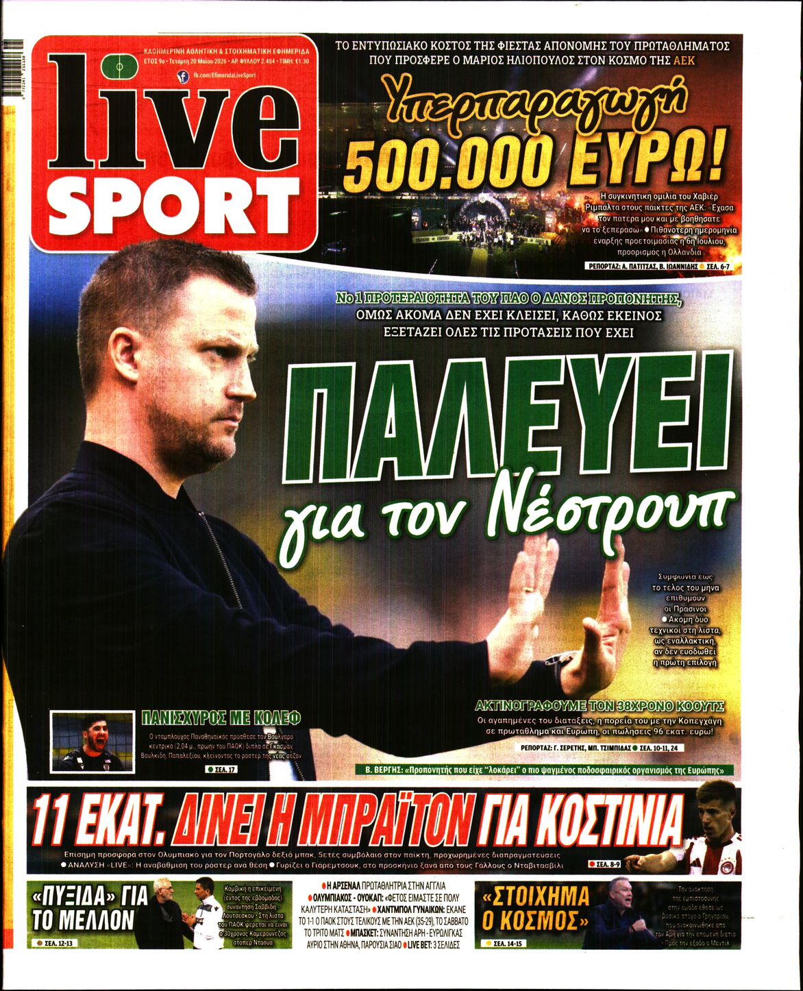 newspaper
