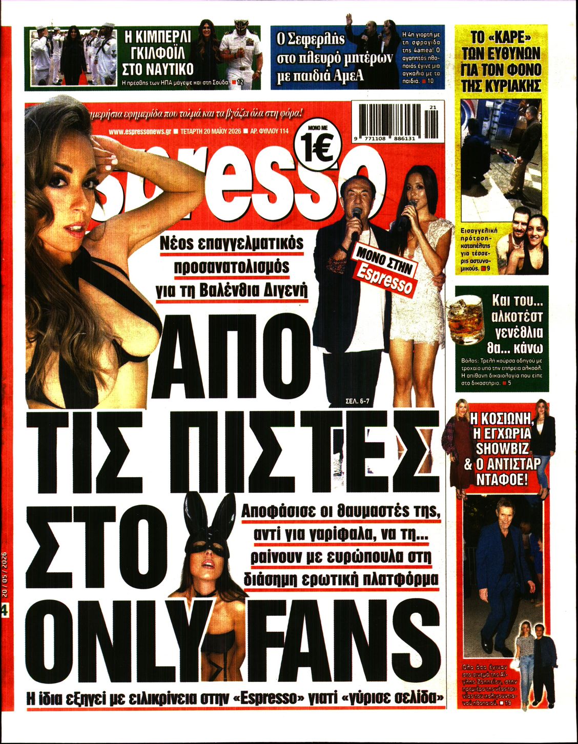 newspaper