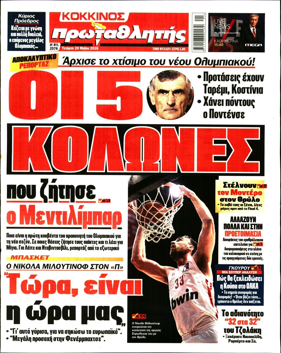 newspaper