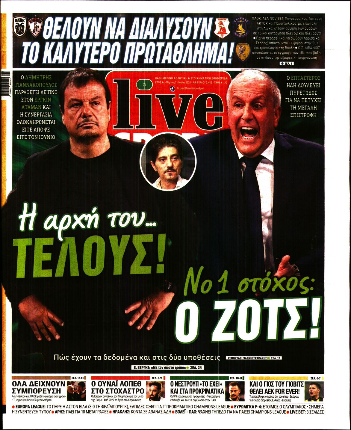 Εξώφυλο εφημερίδας LIVE SPORT 2026-05-21
