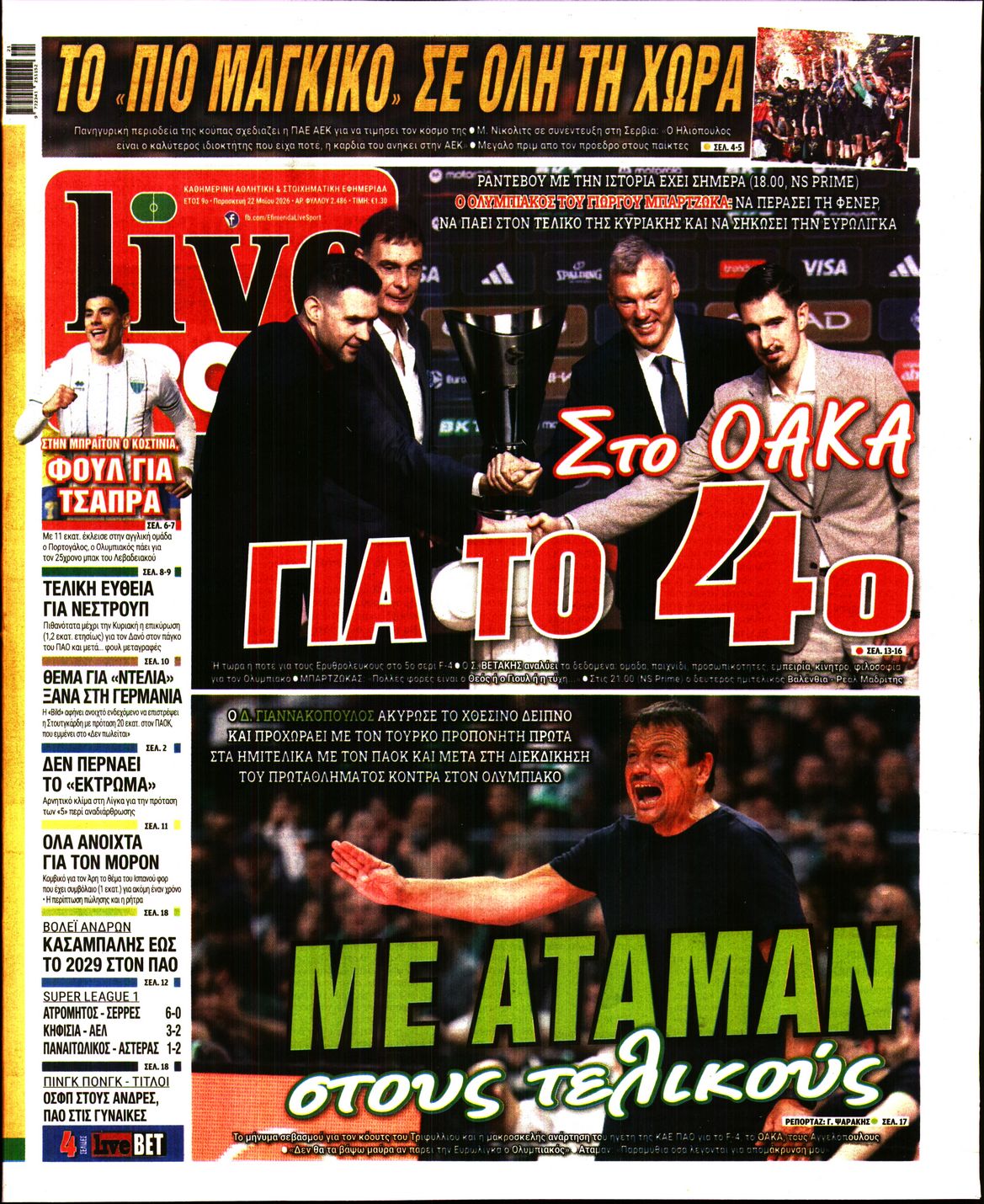 Εξώφυλο εφημερίδας LIVE SPORT 2026-05-22