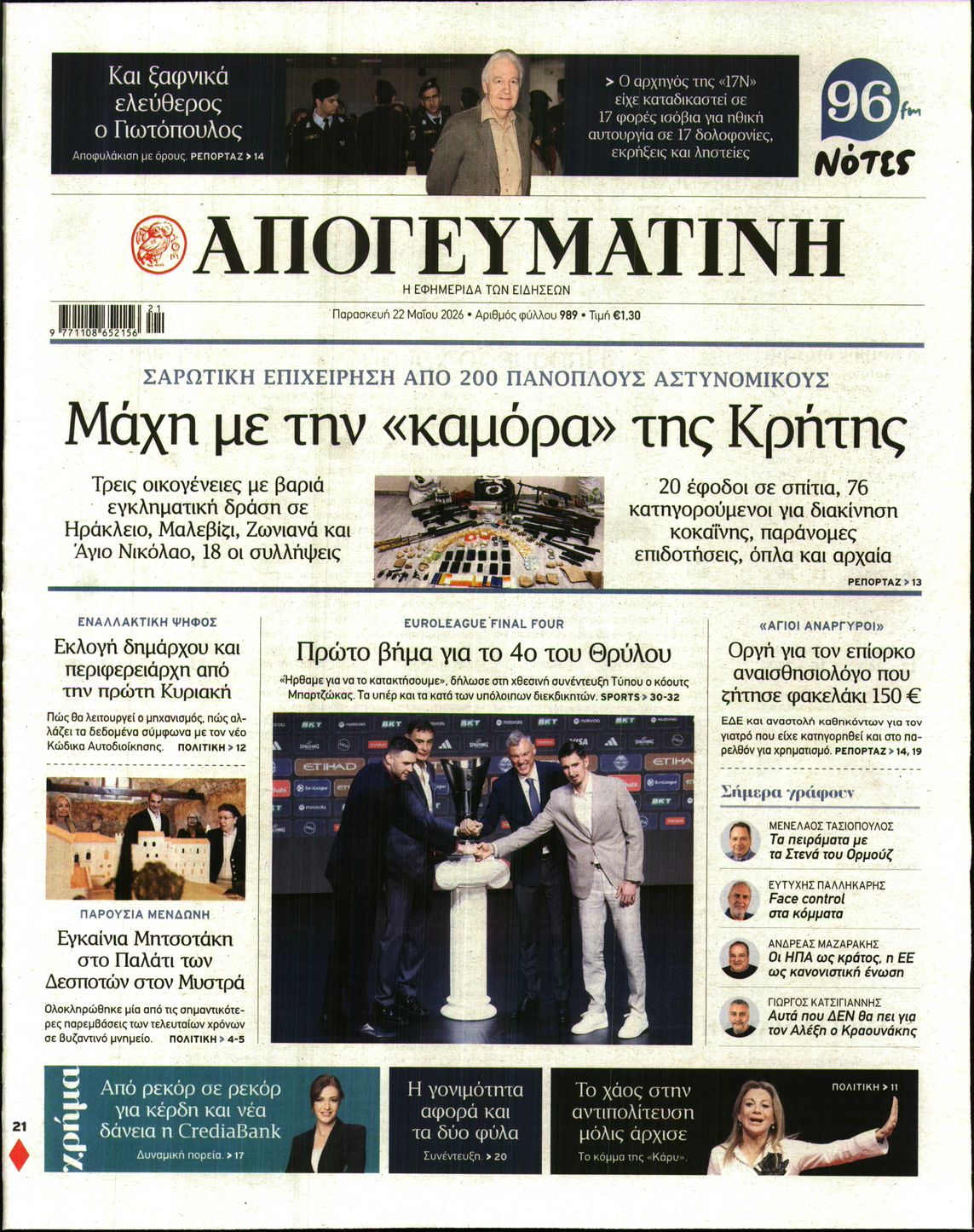 newspaper