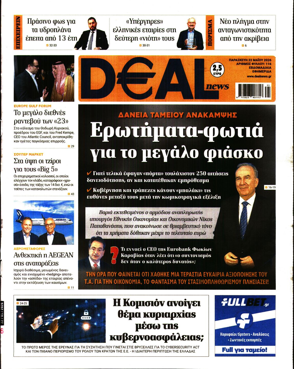 newspaper