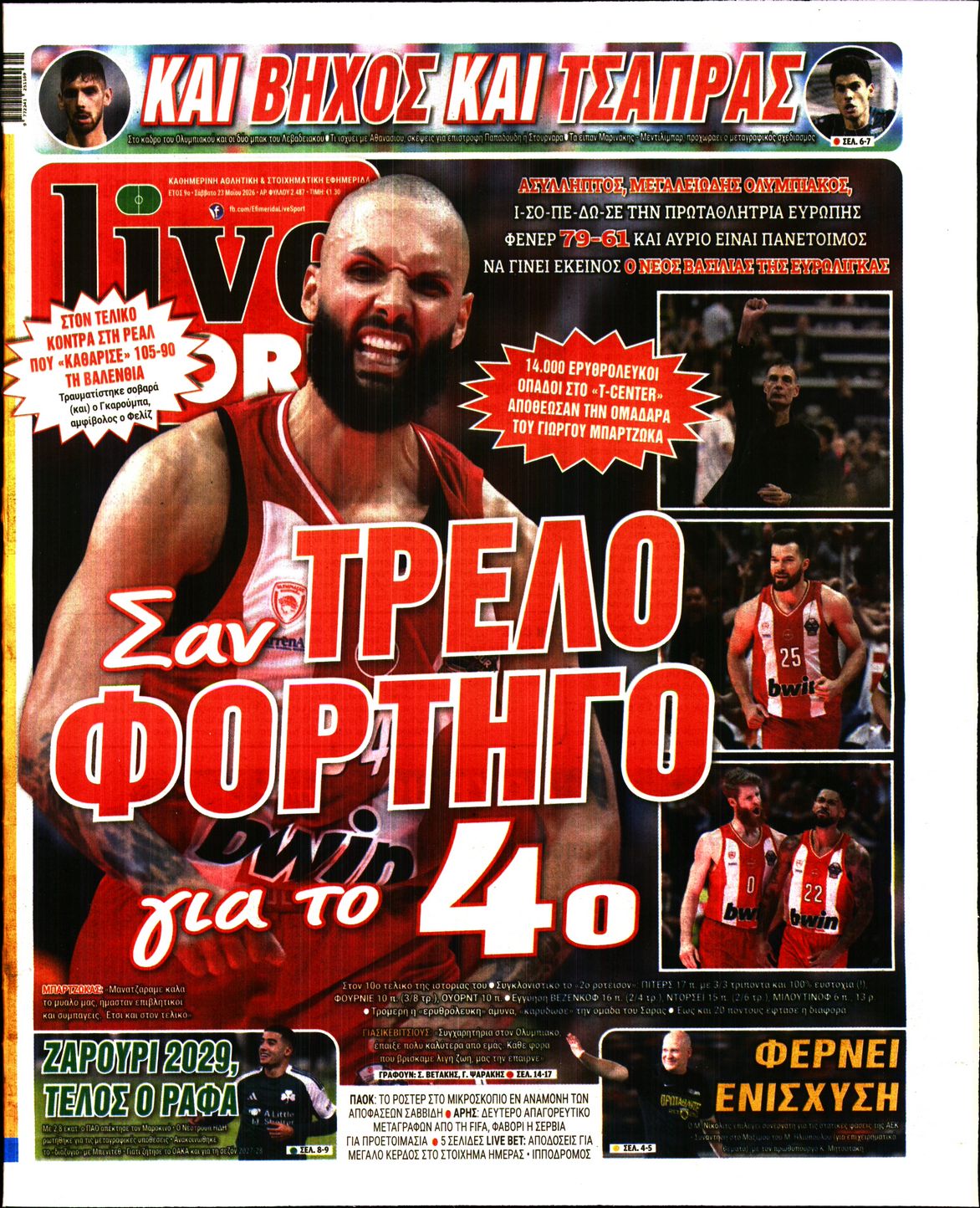 Εξώφυλο εφημερίδας LIVE SPORT 2026-05-23