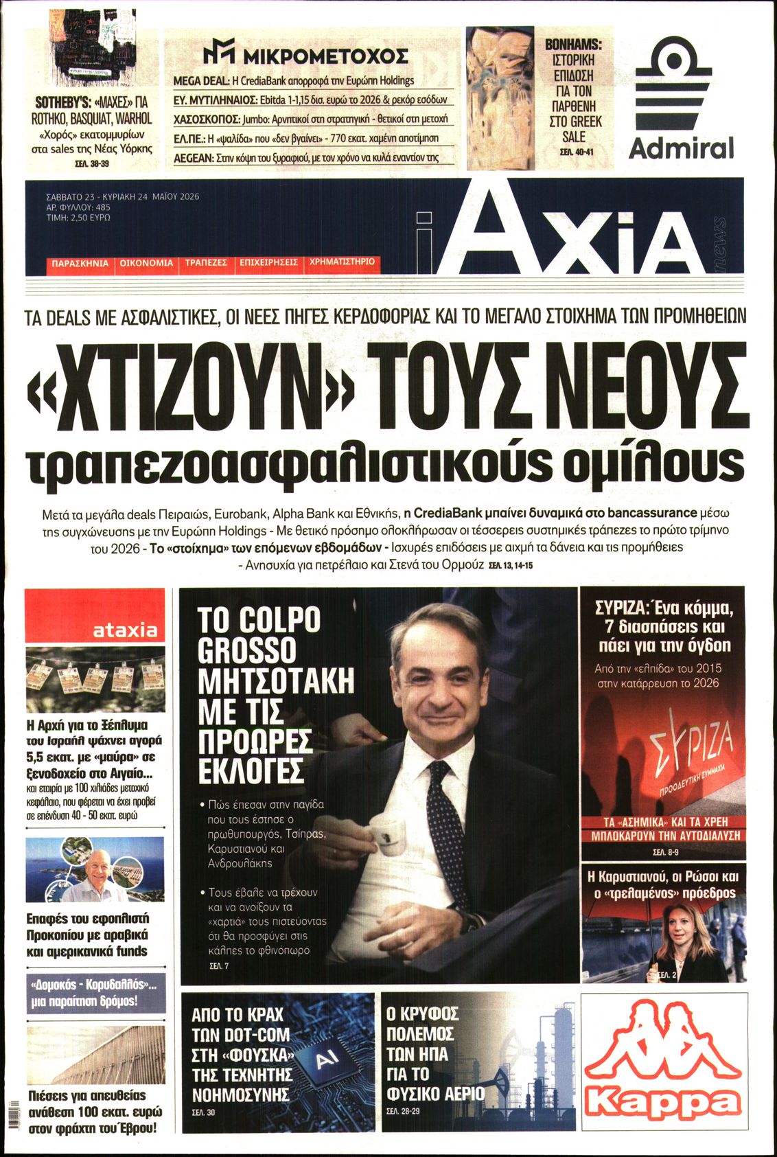 newspaper