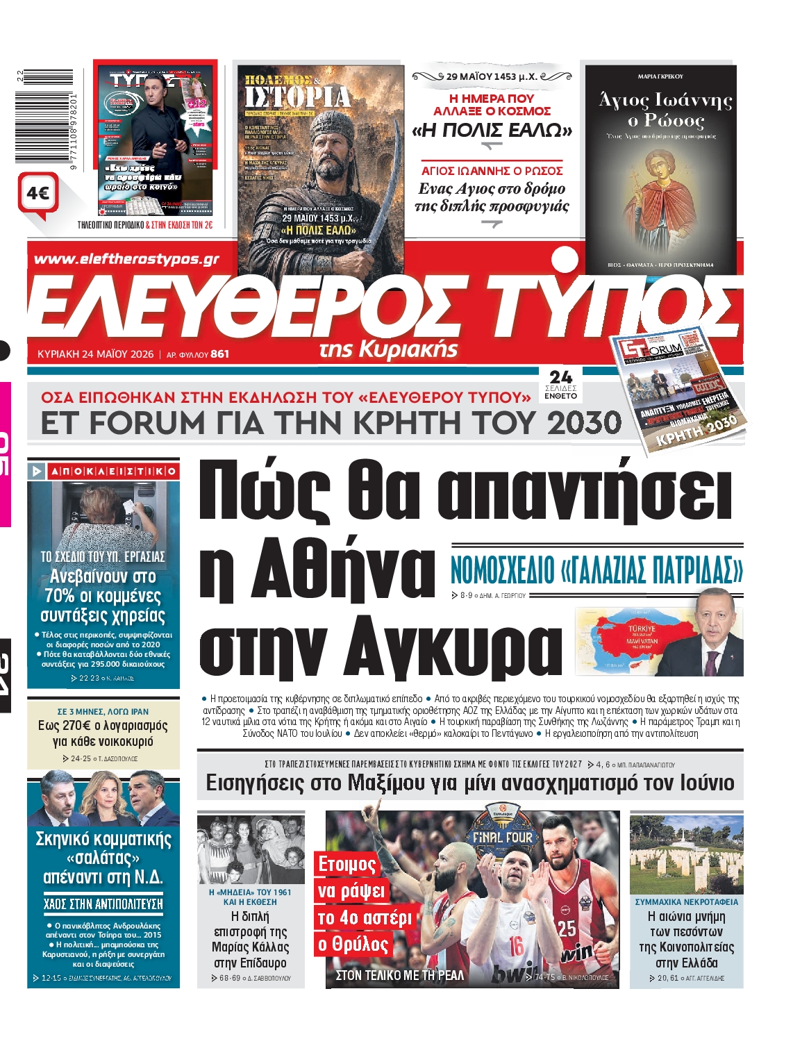 newspaper