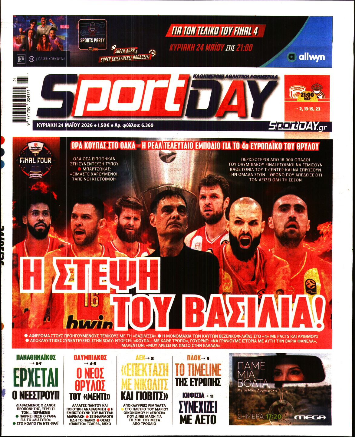 newspaper