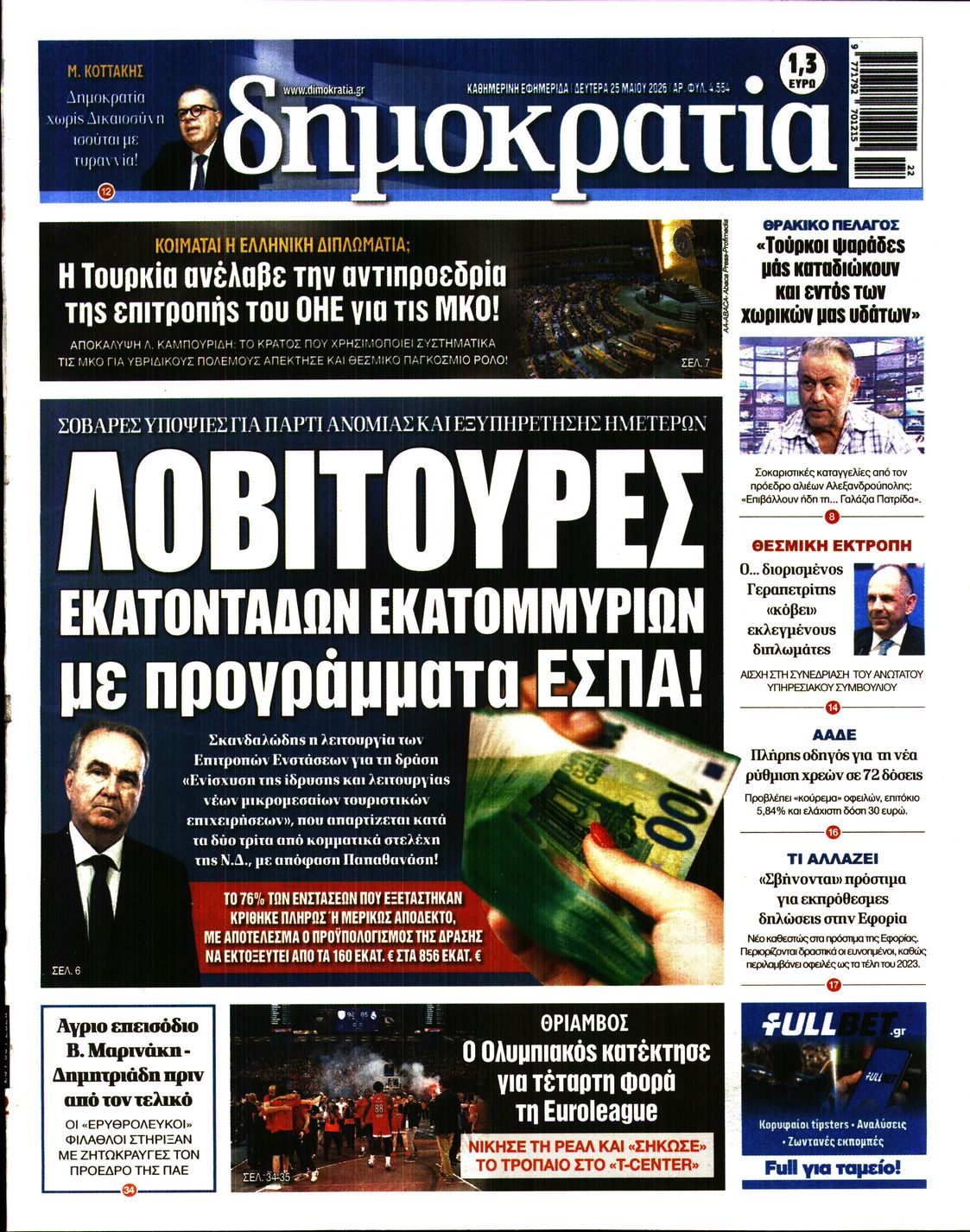 newspaper