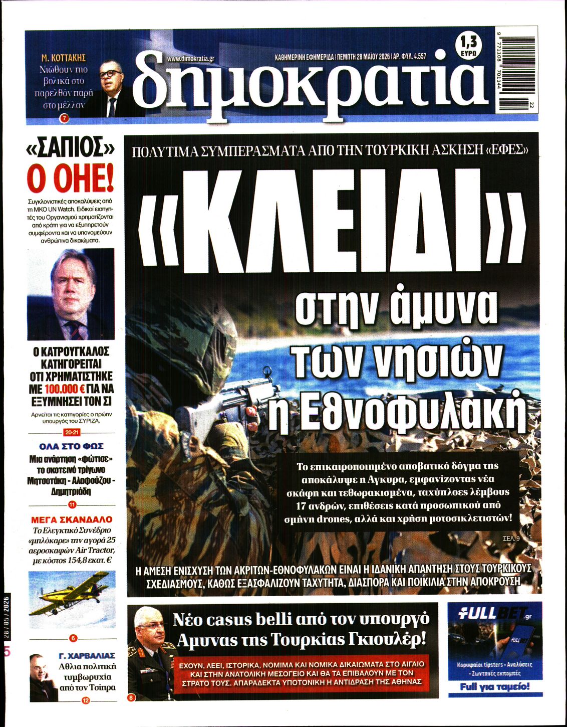 newspaper