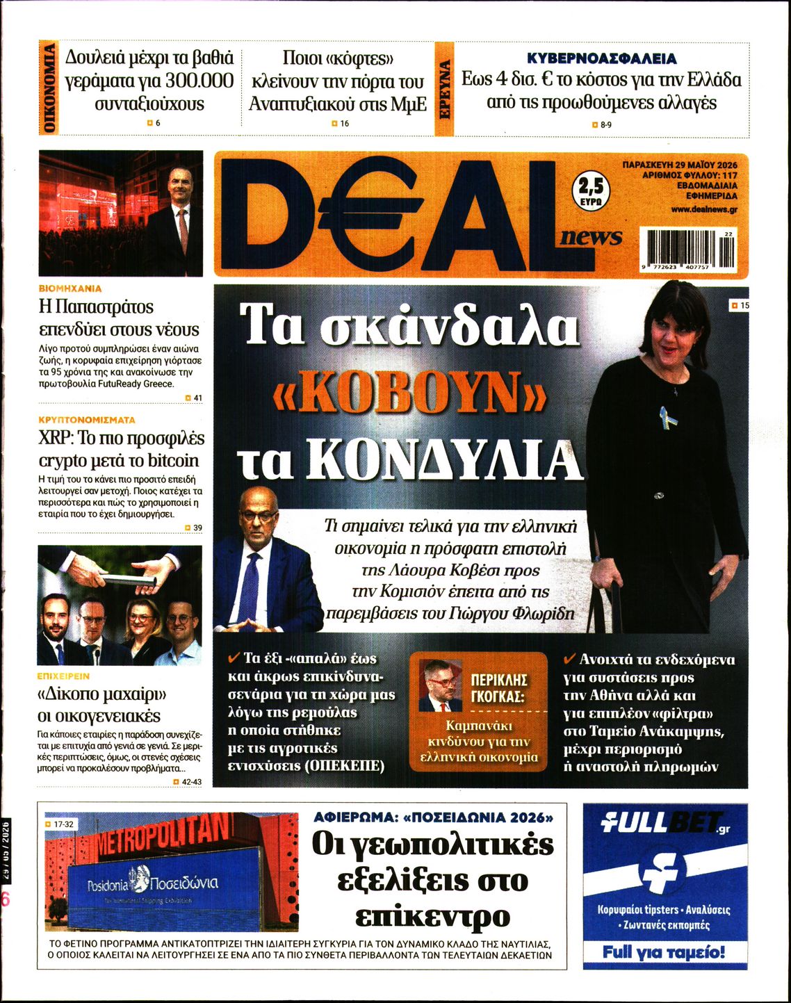 newspaper