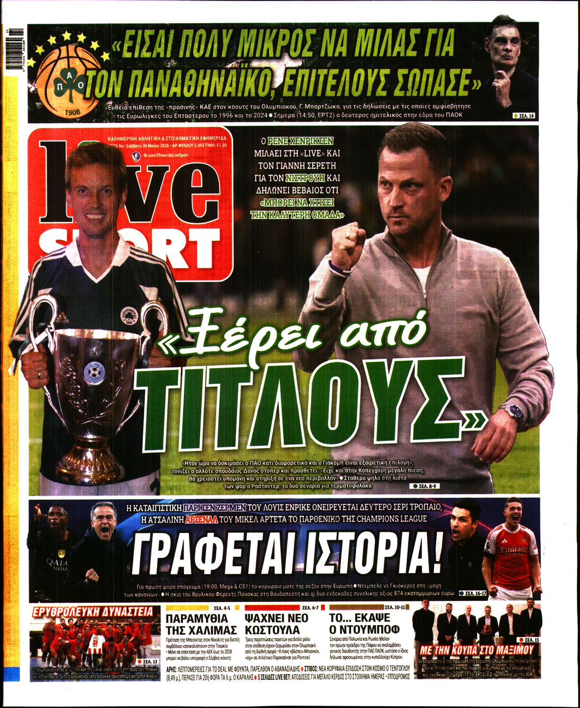 Εξώφυλο εφημερίδας LIVE SPORT 2026-05-30