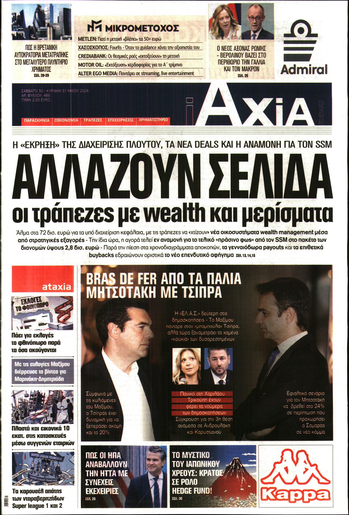 newspaper