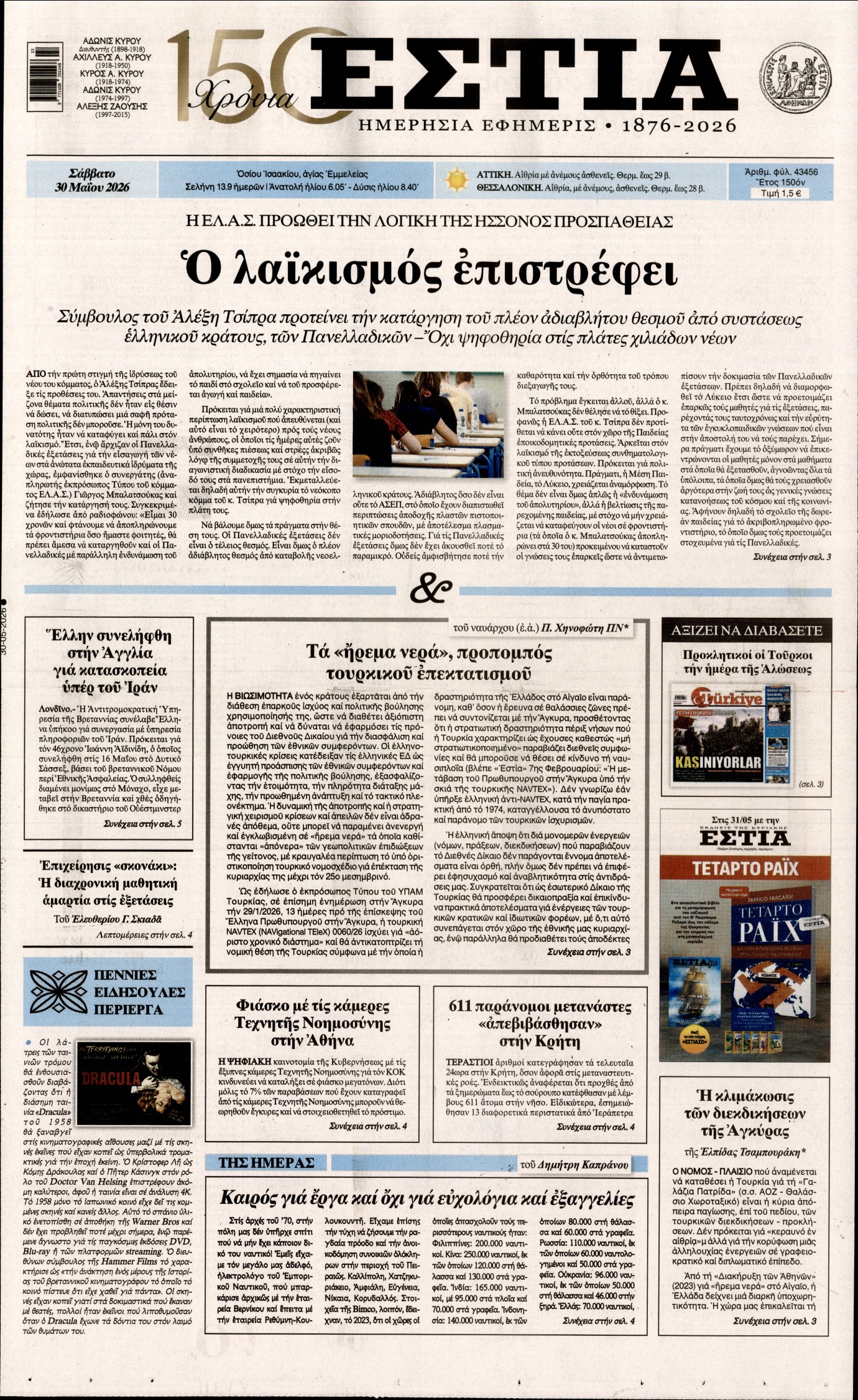 newspaper