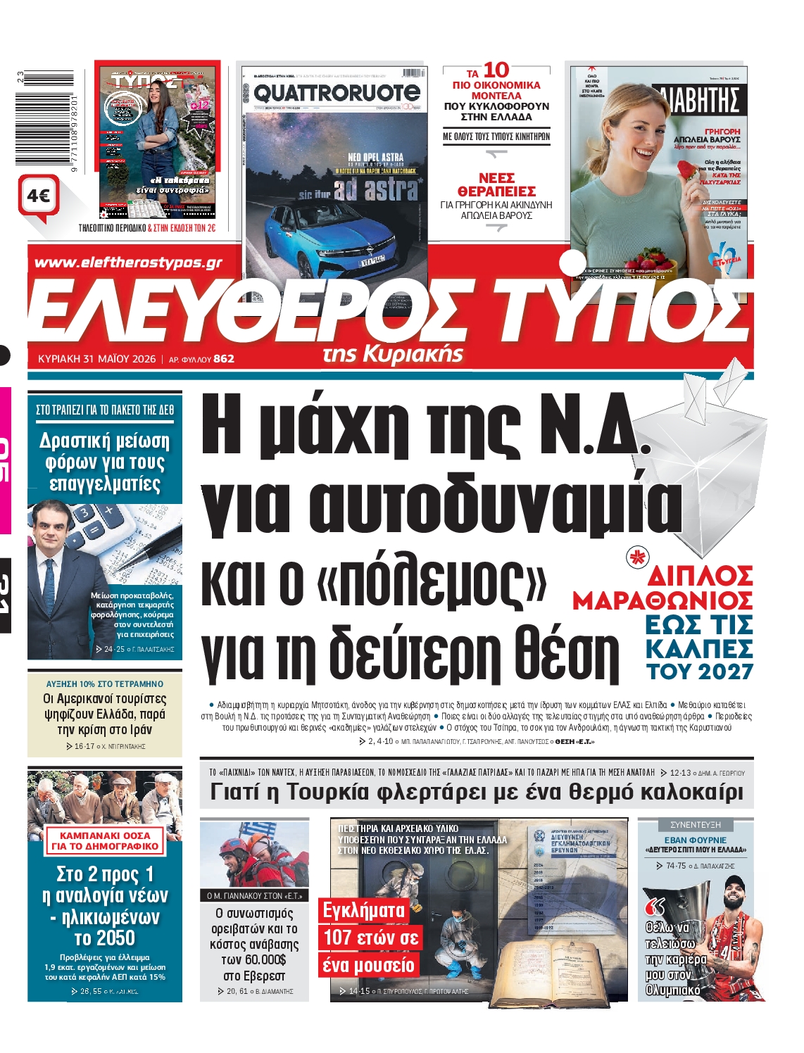newspaper
