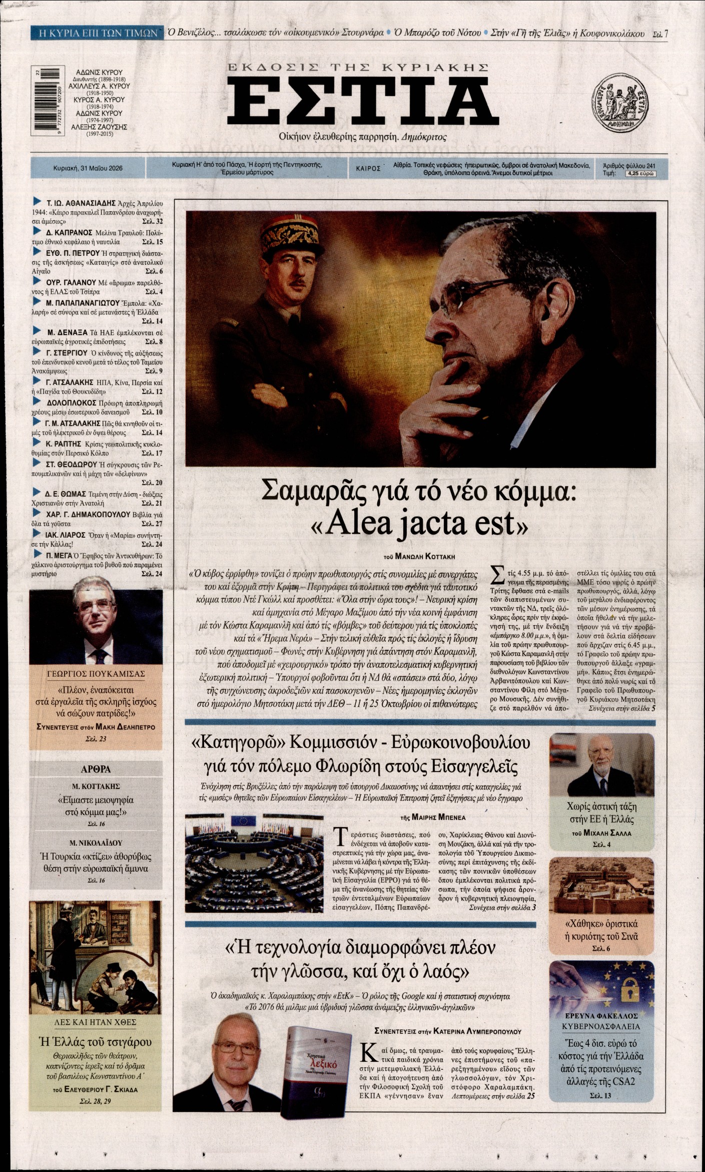 newspaper