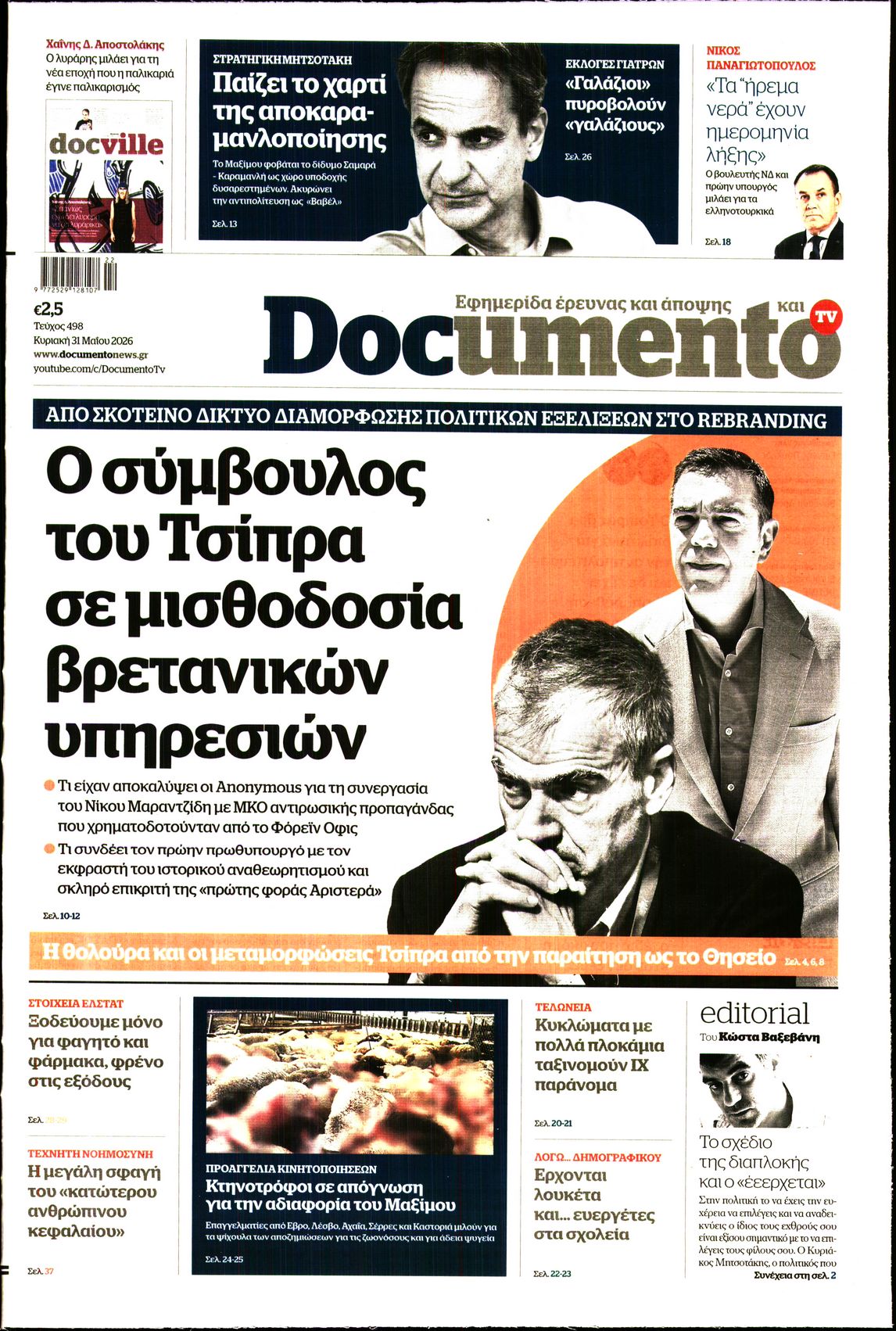 newspaper