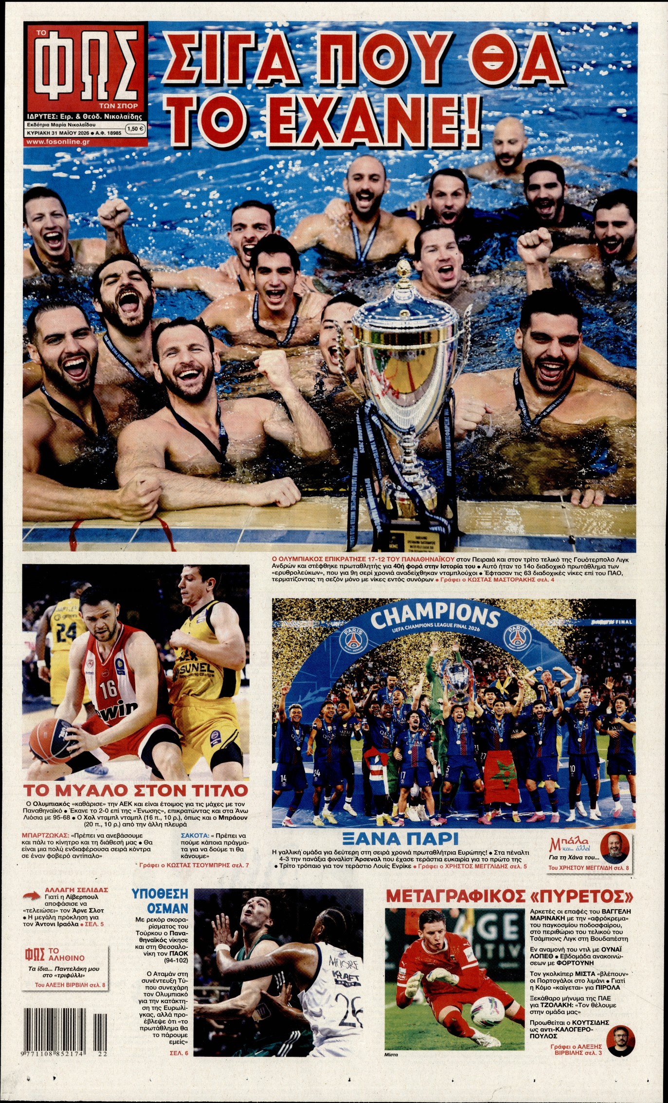 newspaper