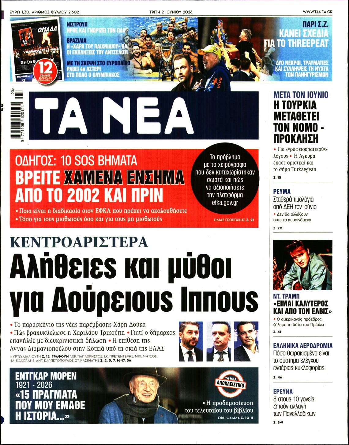 newspaper
