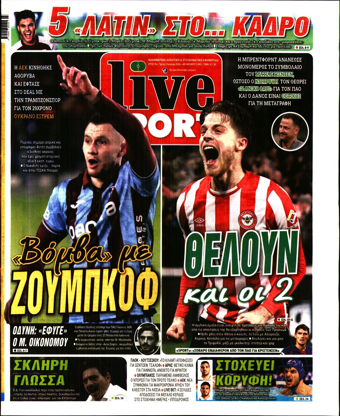 Εξώφυλο εφημερίδας LIVE SPORT 2026-06-02