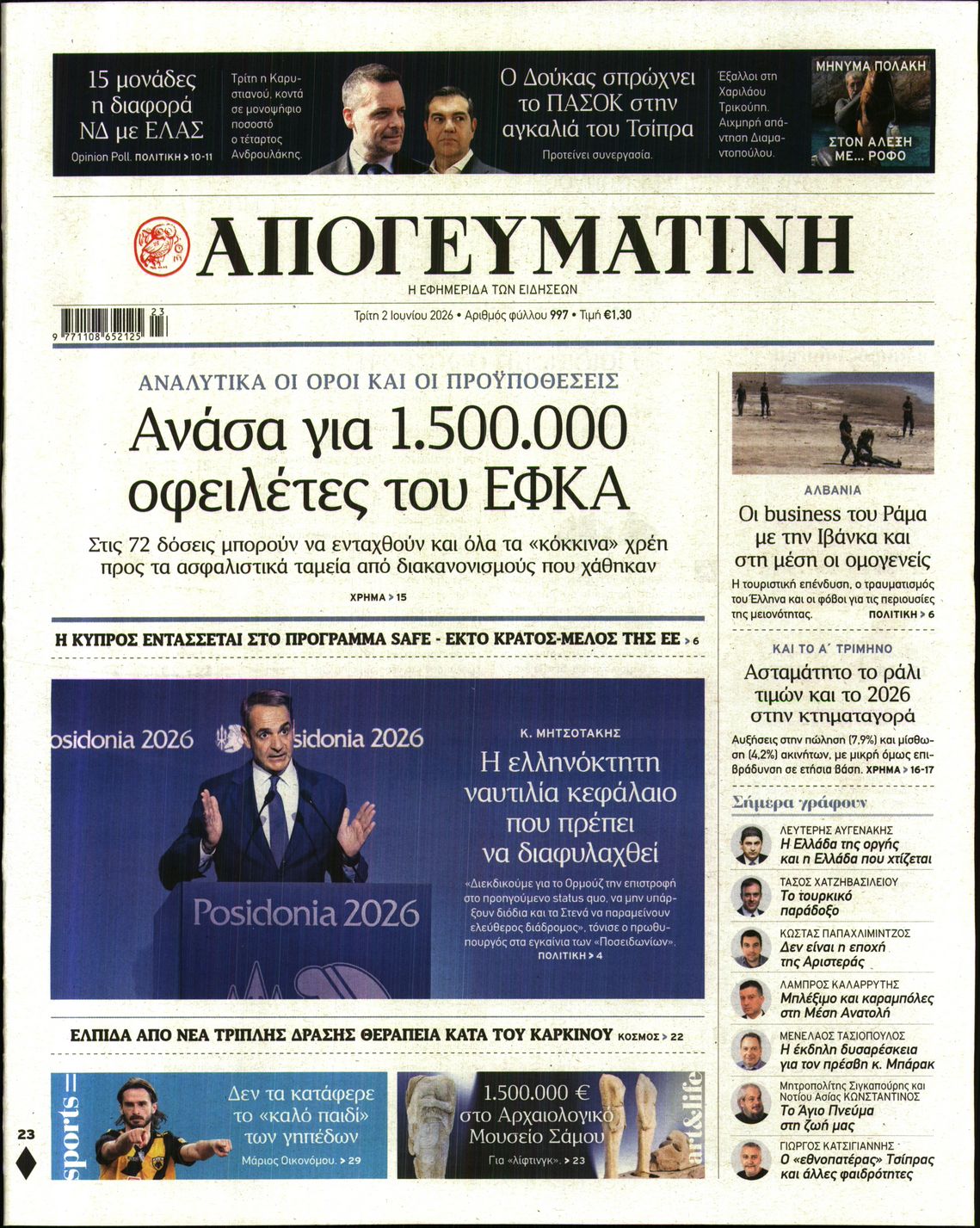 newspaper