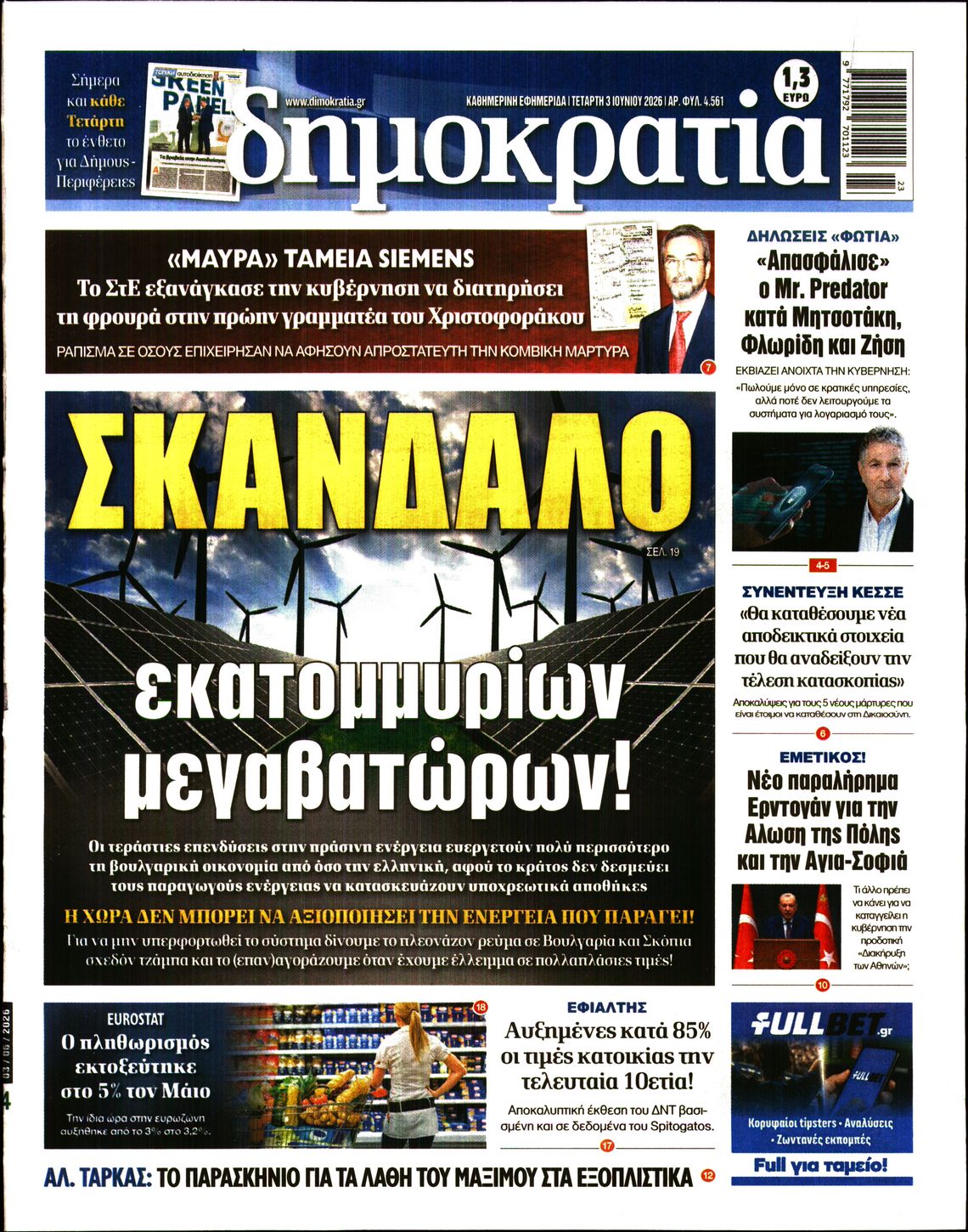 newspaper