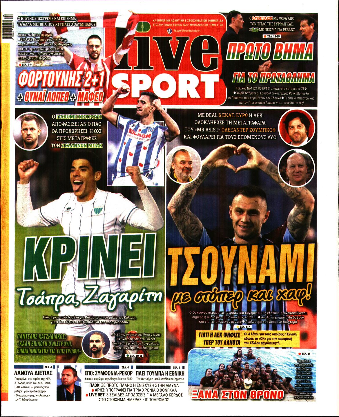 Εξώφυλο εφημερίδας LIVE SPORT 2026-06-03