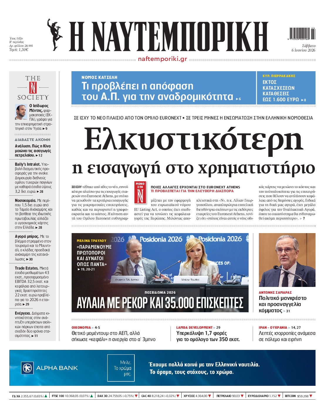 newspaper