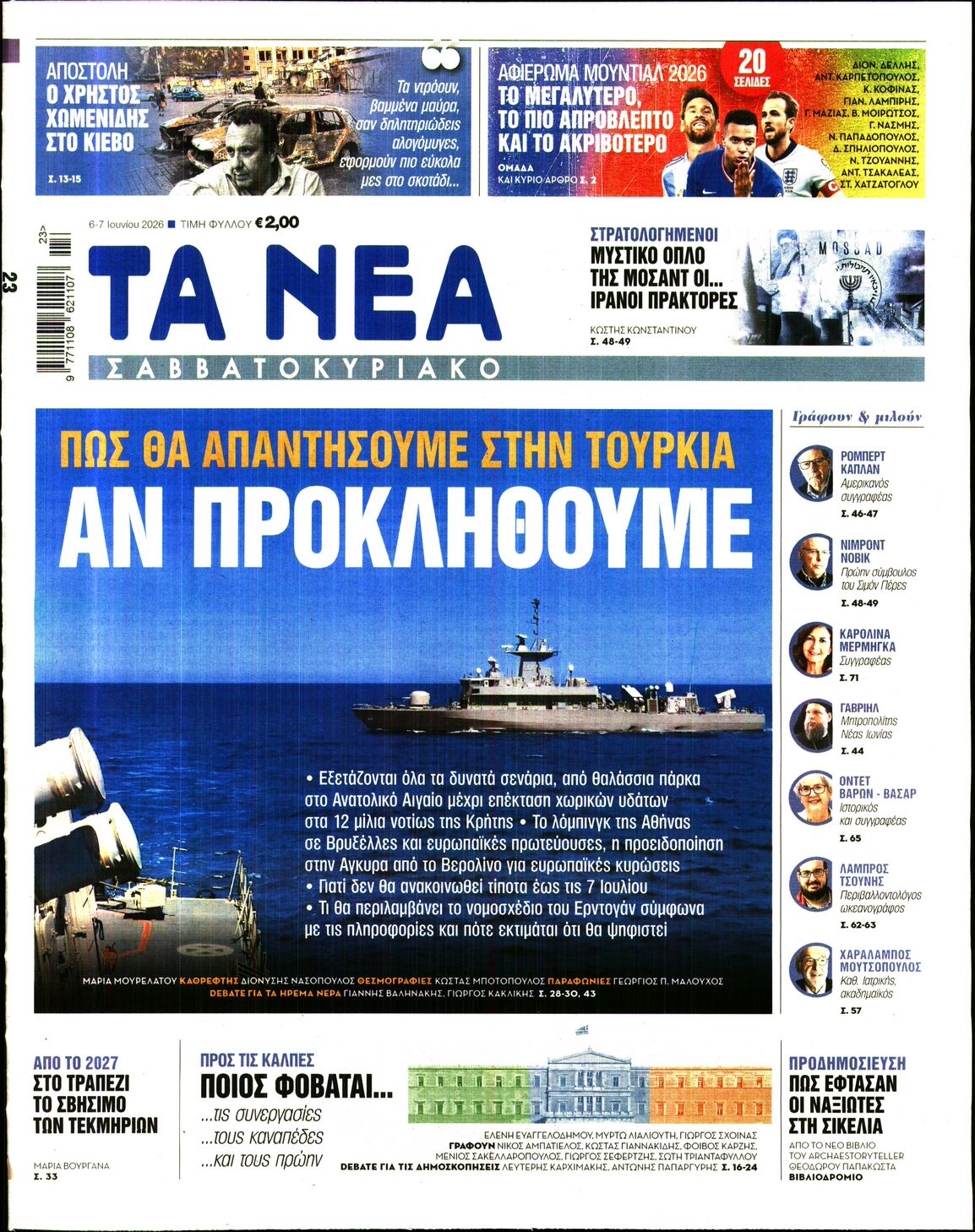 newspaper
