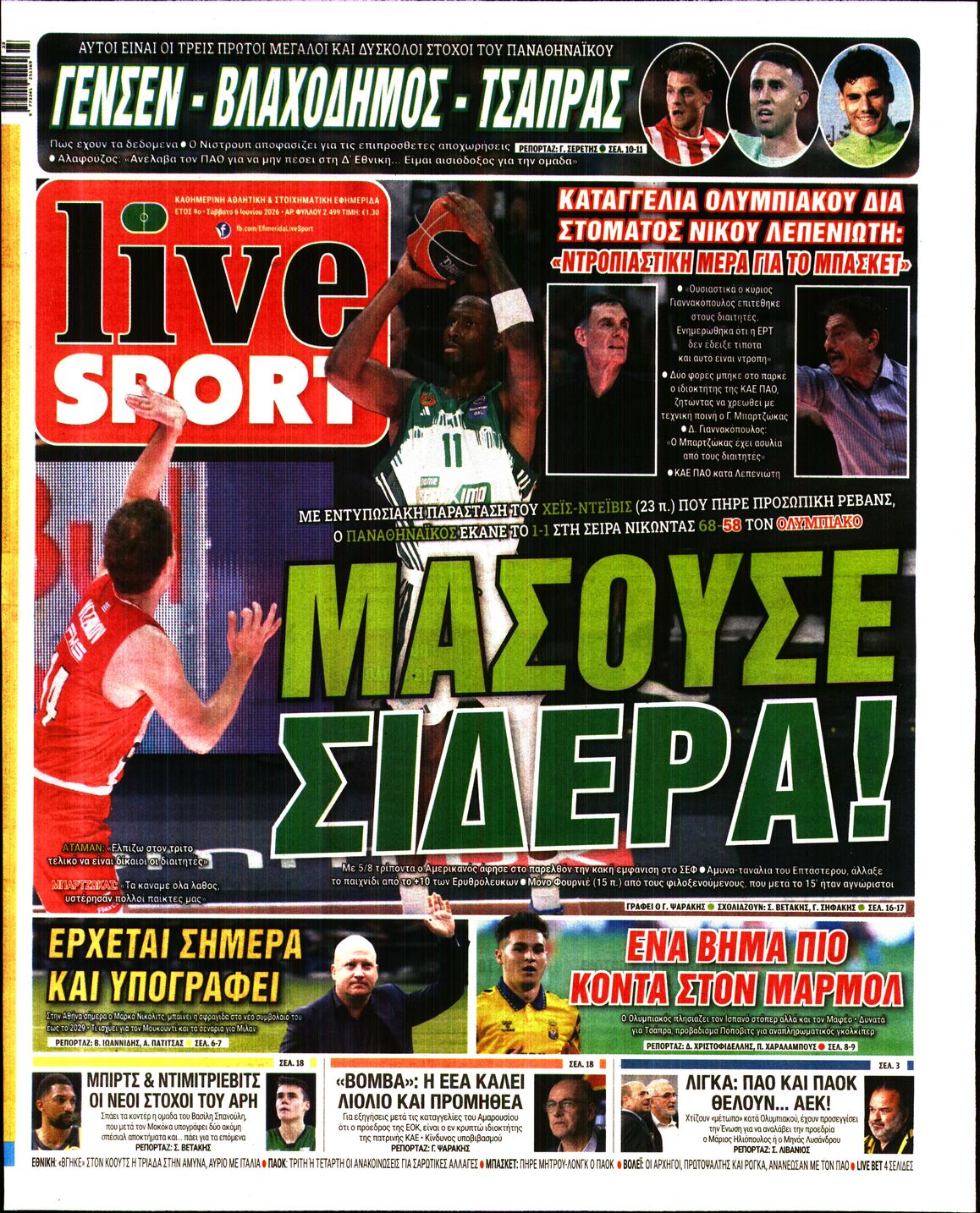 Εξώφυλο εφημερίδας LIVE SPORT 2026-06-06
