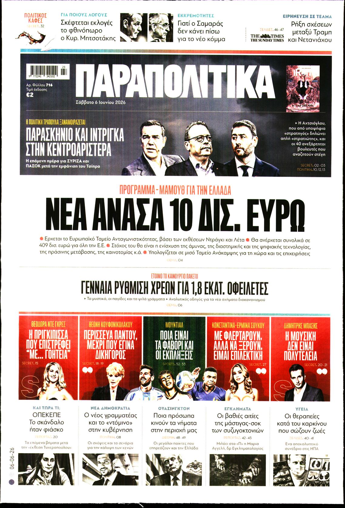 newspaper
