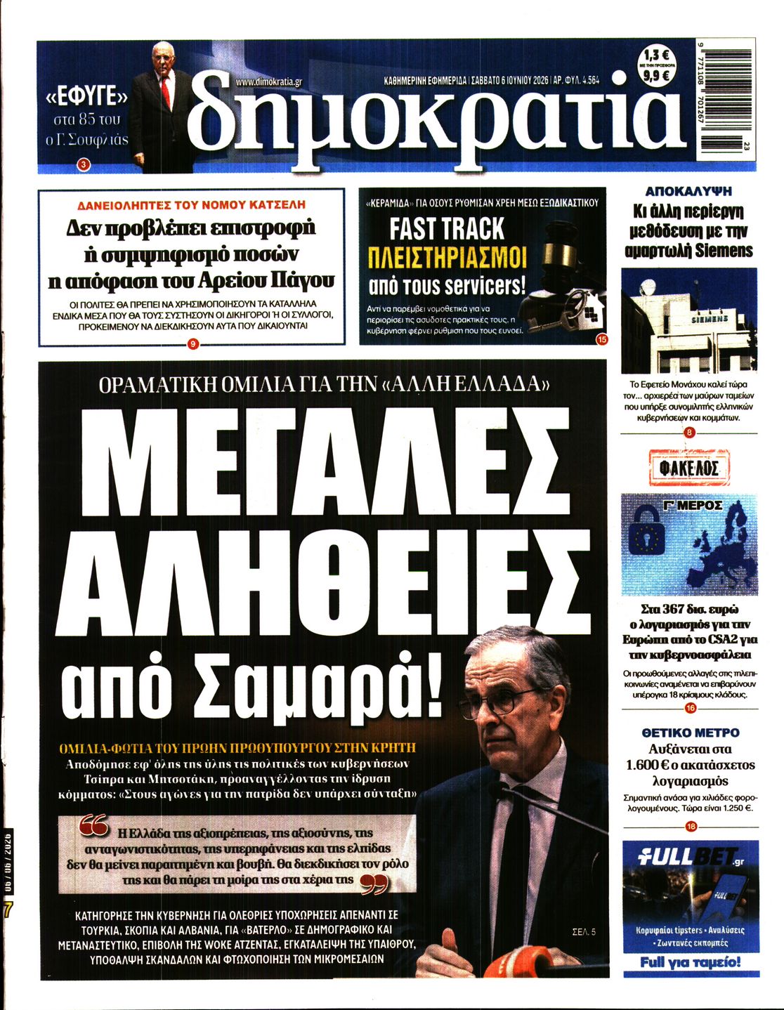 newspaper