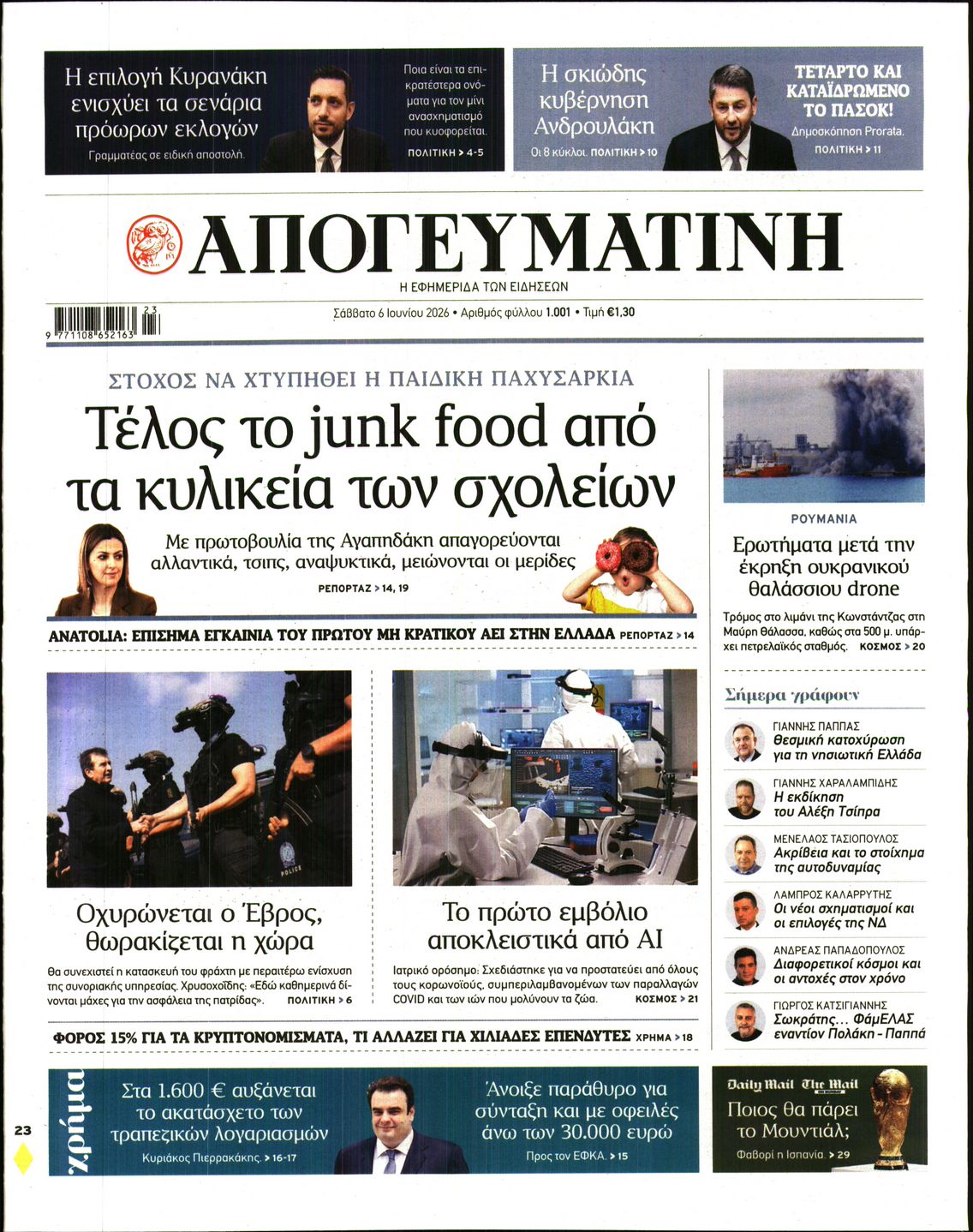 newspaper