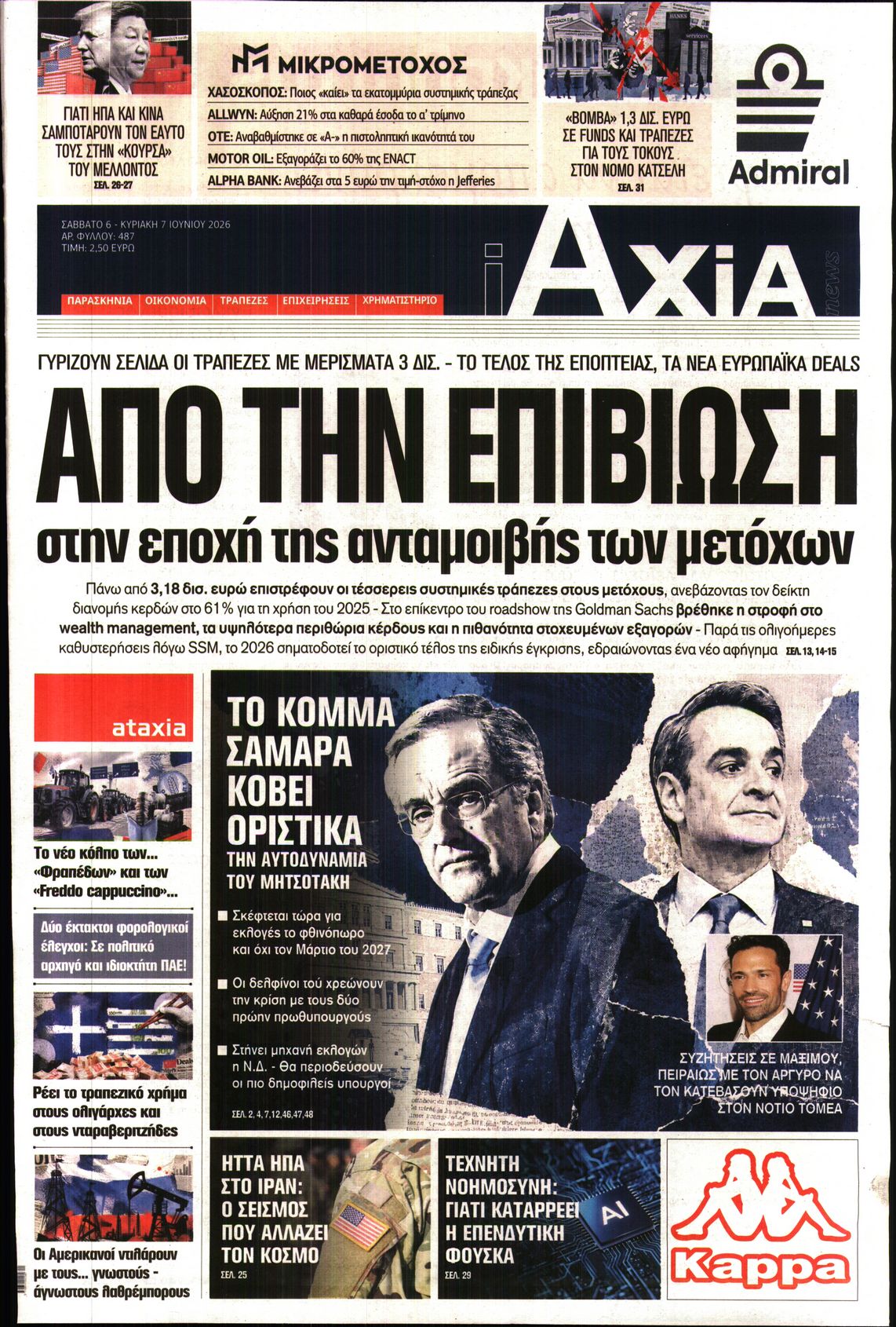 newspaper