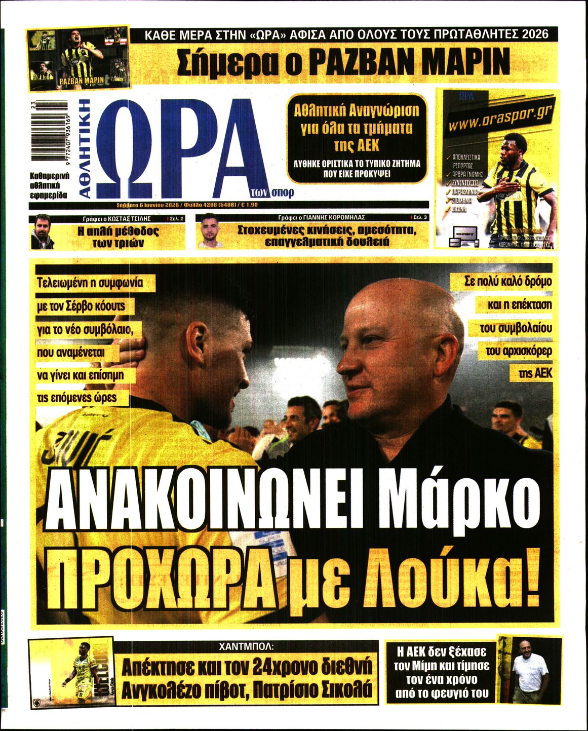 Εξώφυλο εφημερίδας ΩΡΑ ΓΙΑ ΣΠΟΡ 2026-06-06