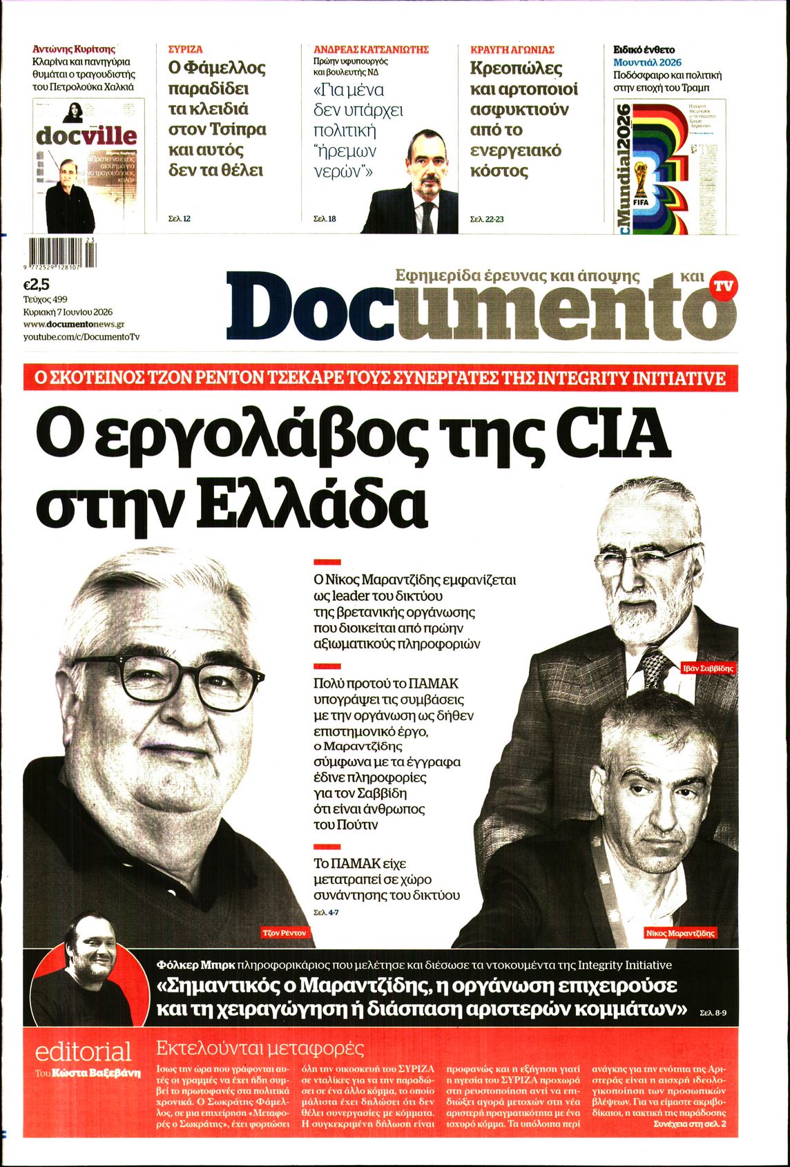 Εξώφυλο εφημερίδας DOCUMENTO 2026-06-07