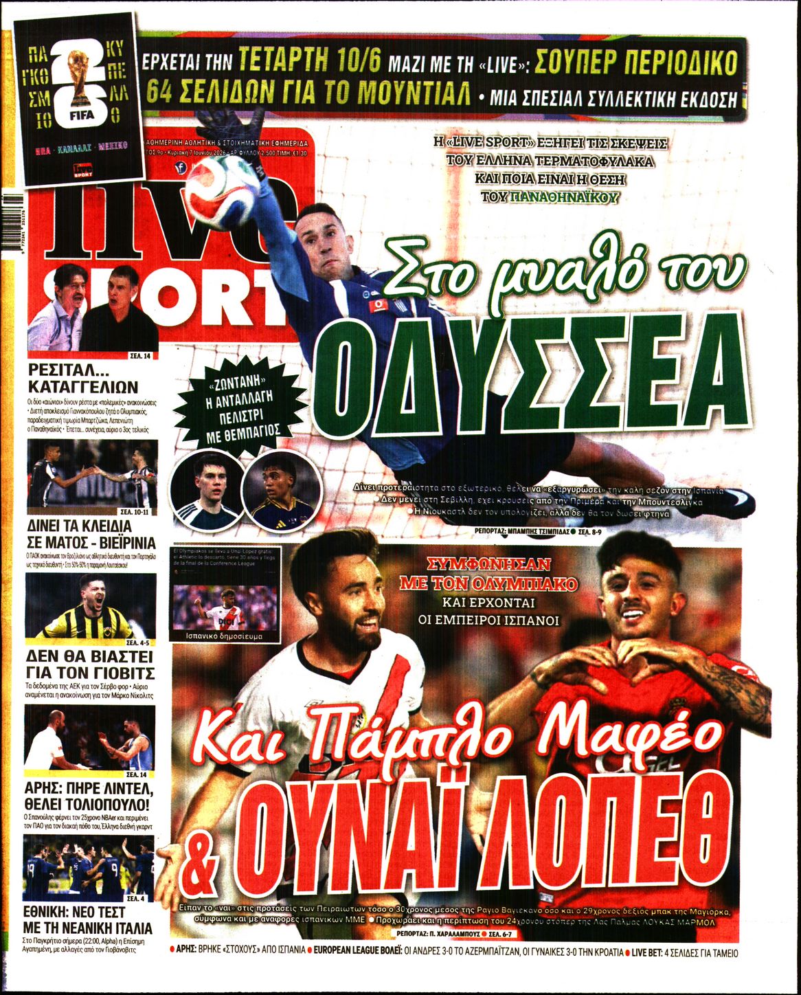 Εξώφυλο εφημερίδας LIVE SPORT 2026-06-07