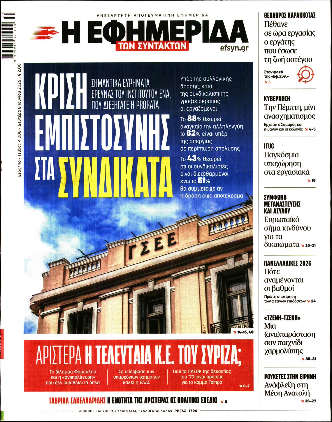 newspaper