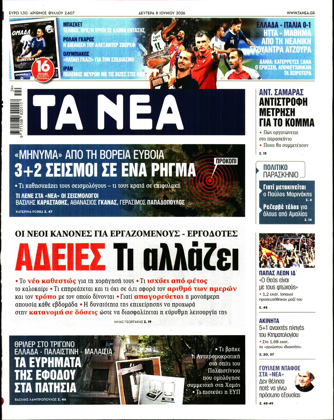 newspaper