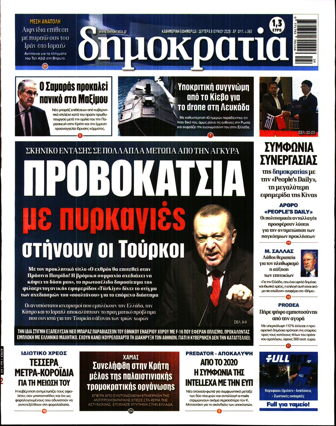 newspaper